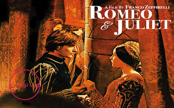 آهنگ های پیانو کلاسیک - قطعه رومئو و ژولیت