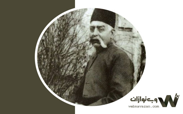 میرزا عبدالله فراهانی