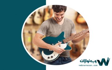 خرید گیتار الکتریک دست دوم