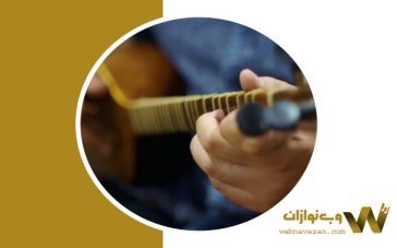 مضراب ریز سه تار