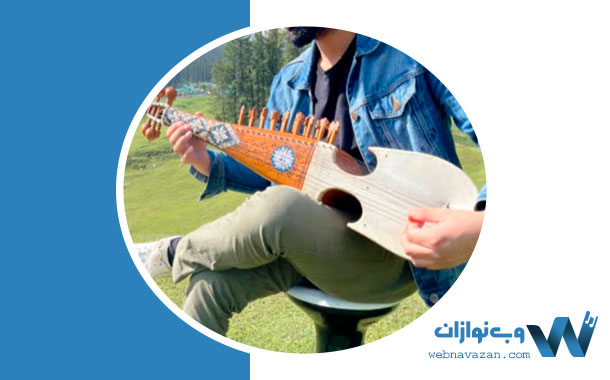 روش صحیح کوک ساز رباب با تیونر | وب نوازان