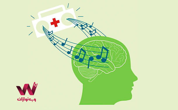 موسیقی برای درمان