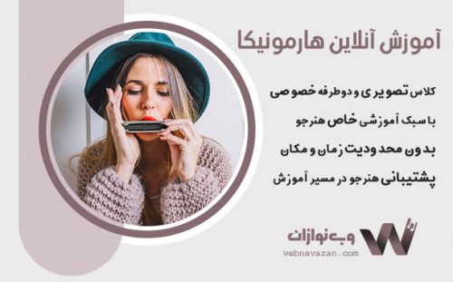 کلاس سازدهنی