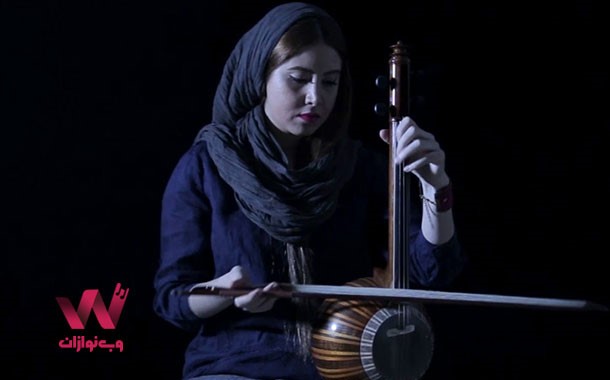 استایل نوازندگی کمانچه