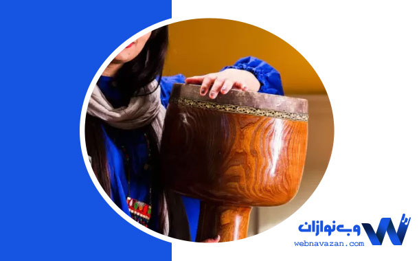 نواختن تنبک در دوران بارداری